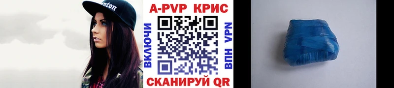 hydra как войти  Спас-Клепики  APVP Соль 