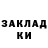 МДМА кристаллы Arseny Nikitinin