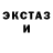 Alpha PVP крисы CK Rox ARMY
