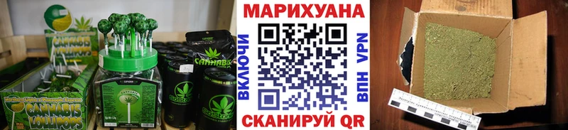 сколько стоит Спас-Клепики Еда ТГК марихуана