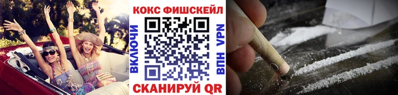 COCAIN 98%  blacksprut онион  Спас-Клепики 