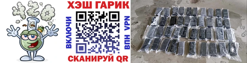 Гашиш hashish Спас-Клепики