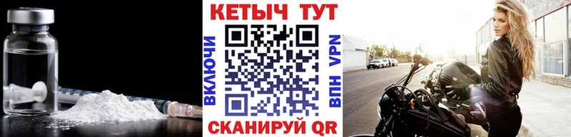 КЕТАМИН ketamine  Спас-Клепики 