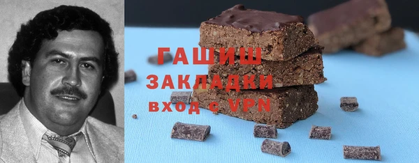соль курить ск Абаза