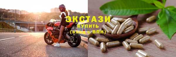 соль курить ск Абаза