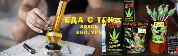 соль ск Осинники