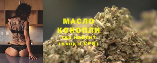 соль ск Осинники