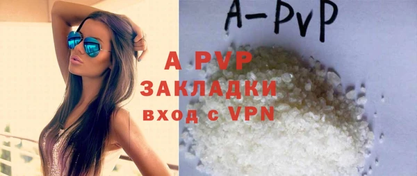 соль курить ск Абаза