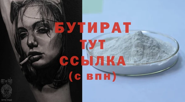 прущая мука Осташков