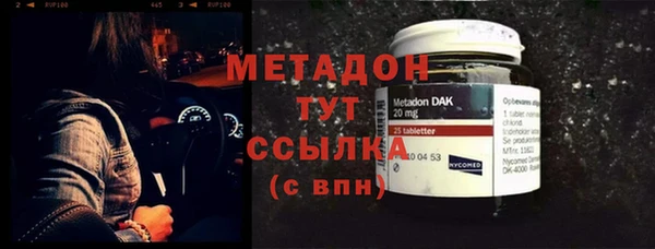 метамфетамин Абдулино