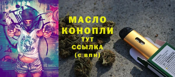 соль ск Осинники
