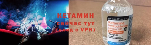 метамфетамин Абдулино