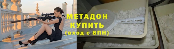 соль курить ск Абаза