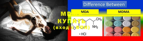 mdma Абинск