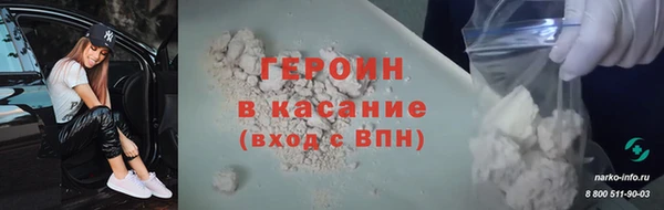 метамфетамин Абдулино