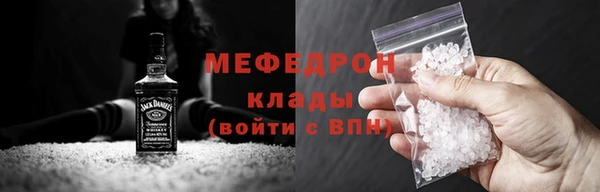 прущая мука Осташков