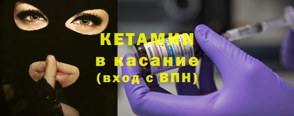 метамфетамин Абдулино