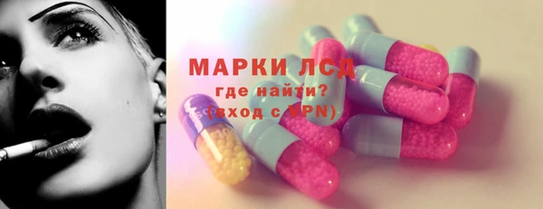 соль курить ск Абаза