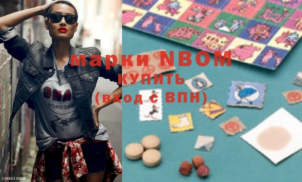метамфетамин Абдулино
