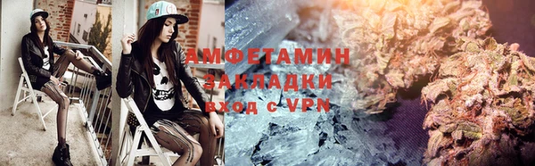 метамфетамин Абдулино