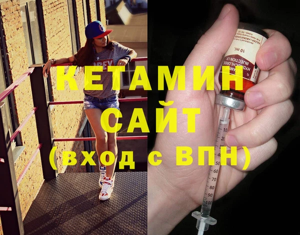 метамфетамин Абдулино