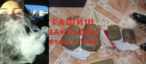 соль курить ск Абаза