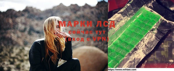 прущая мука Осташков