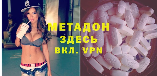 соль курить ск Абаза