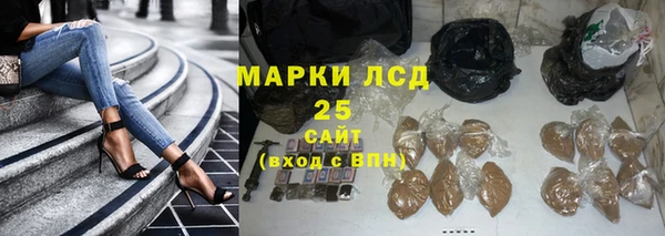 соль курить ск Абаза