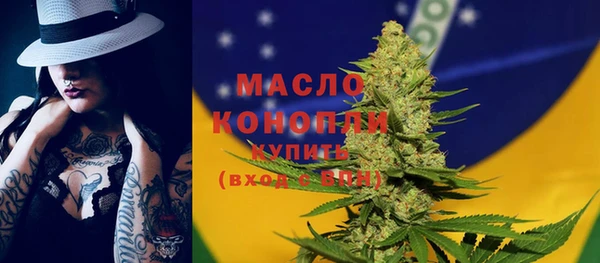 прущая мука Осташков