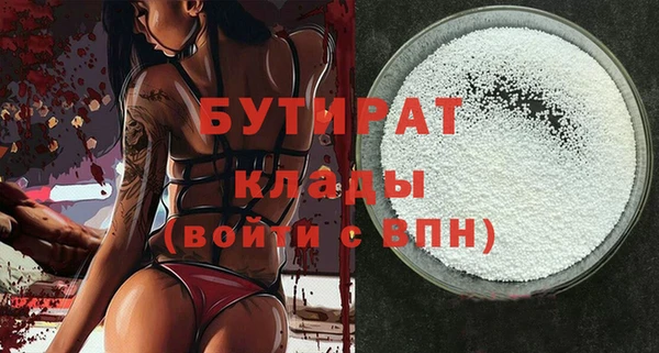 соль курить ск Абаза