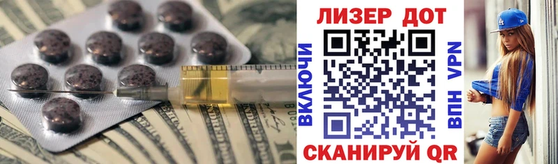 продажа наркотиков  Спас-Клепики  LSD-25 экстази кислота 