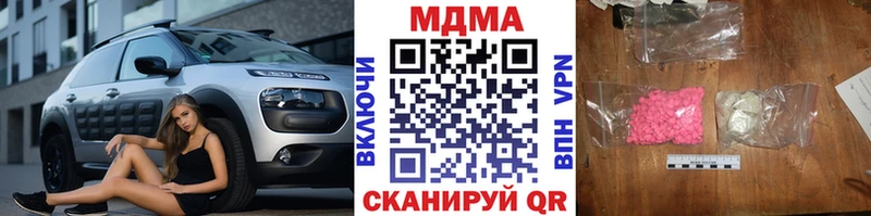 МДМА VHQ Спас-Клепики