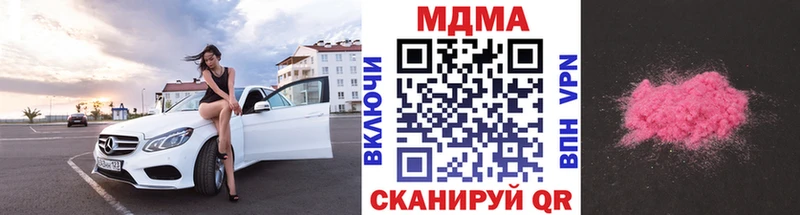 MDMA молли  магазин  наркотиков  маркетплейс как зайти  Спас-Клепики 