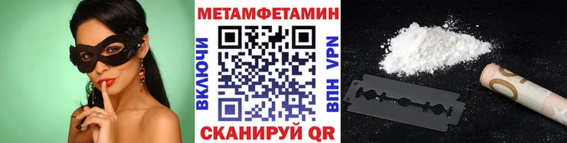 Метамфетамин мет  цены наркотик  shop клад  Спас-Клепики  блэк спрут ССЫЛКА 
