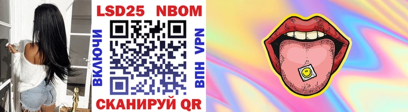 где купить наркоту  Спас-Клепики  Марки NBOMe 1,8мг 