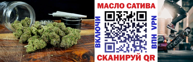 Дистиллят ТГК гашишное масло  Спас-Клепики 