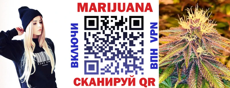 Марихуана Bruce Banner  Спас-Клепики 